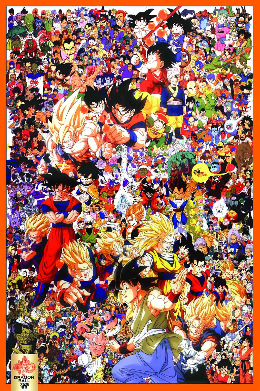 Epic Dragon Ball Z Collage Wall Art