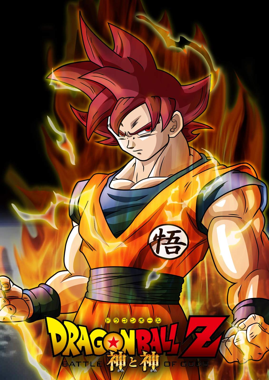 Goku Super Saiyan God Wall Art