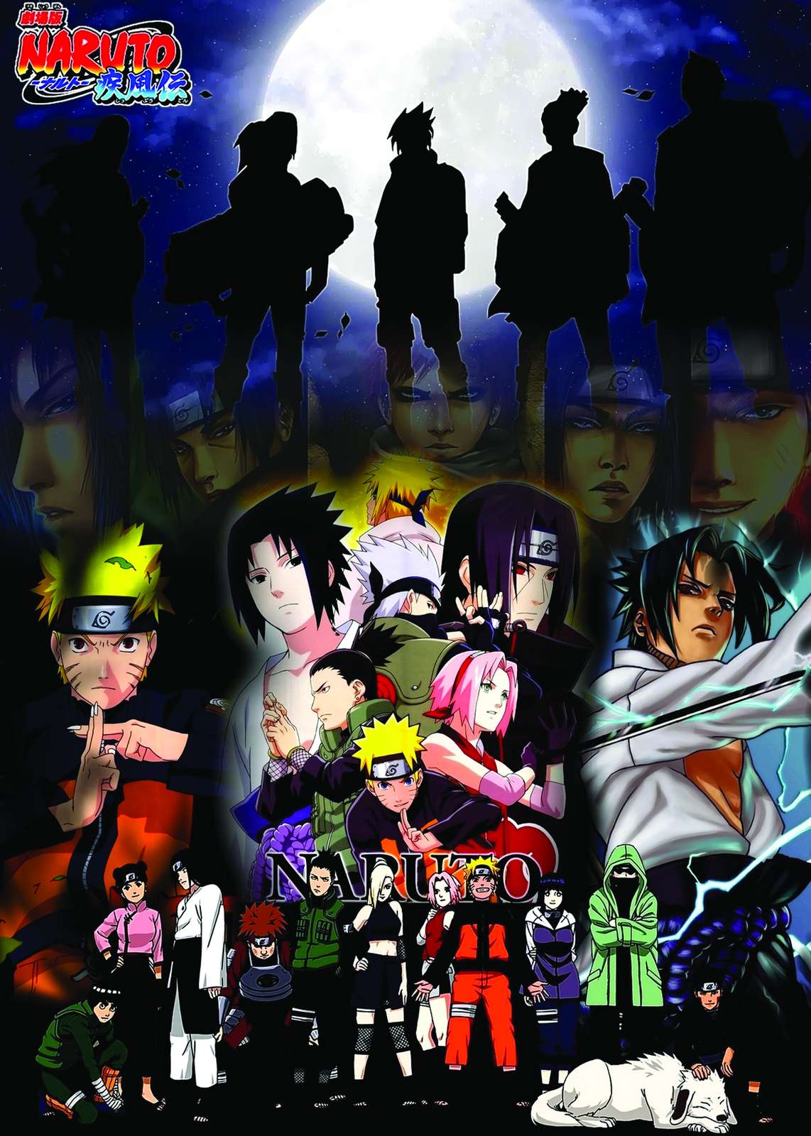 Epic Naruto Shippuden Characters Silhouette Wall Art