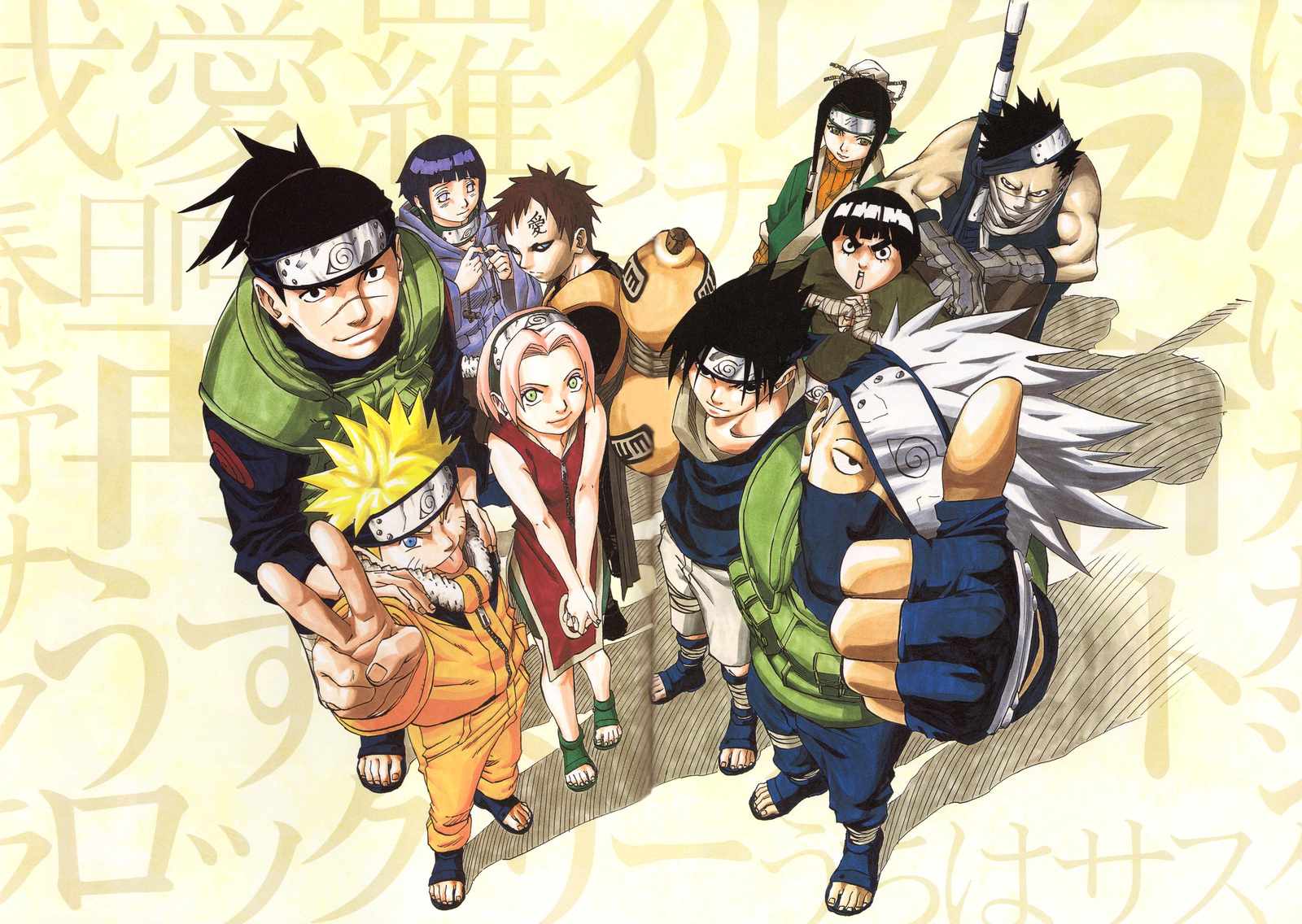 Naruto Anime Group Pose "Believe It!" Wall Art