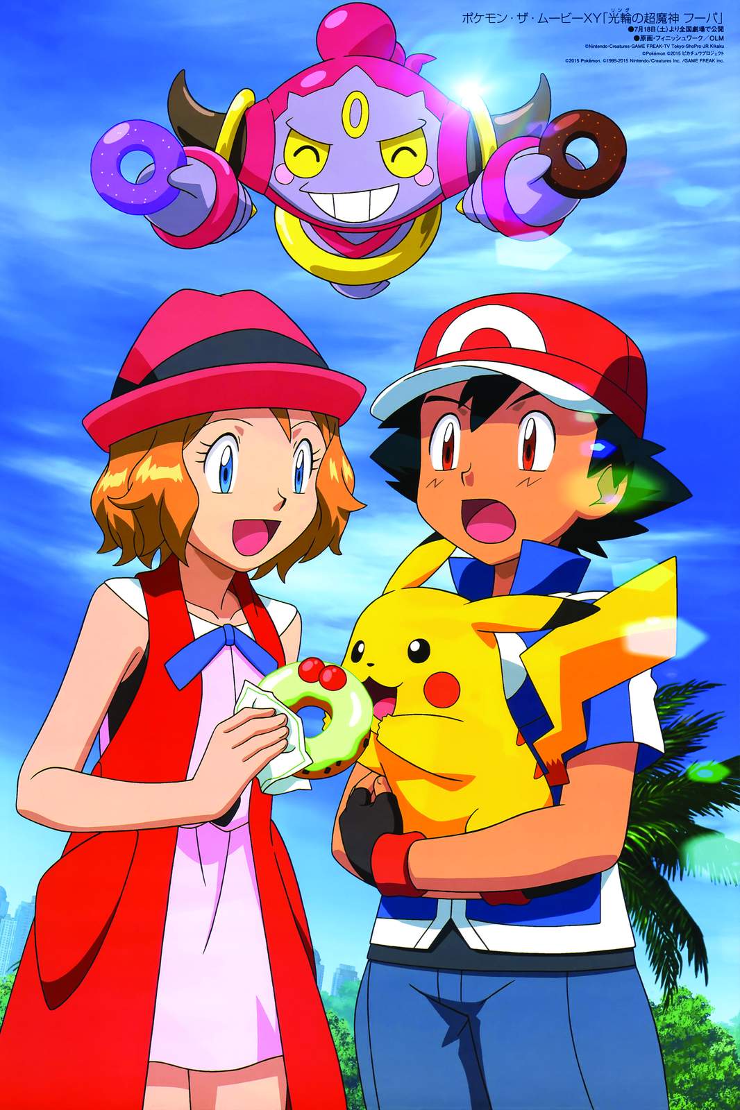 Animated Pokemon Joyful Friends Wall Art