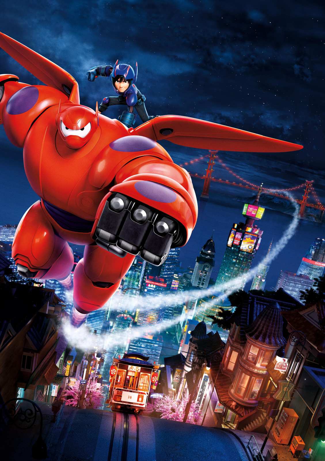 Big Hero 6 Baymax Flying Dynamic Wall Art