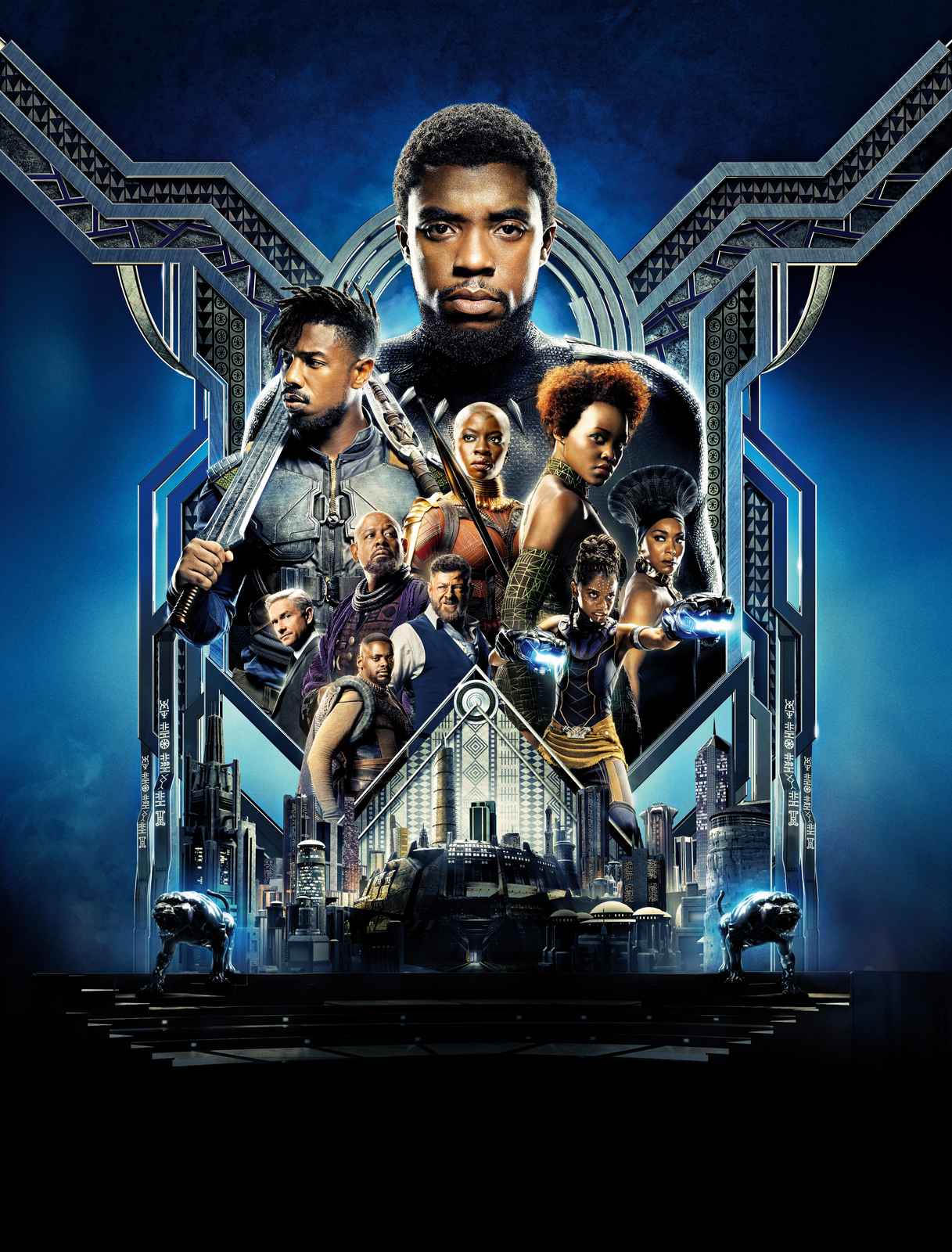 Black Panther Iconic Movie Poster Wall Art