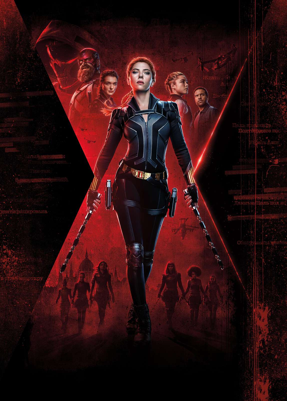 Black Widow Action Poster Wall Art