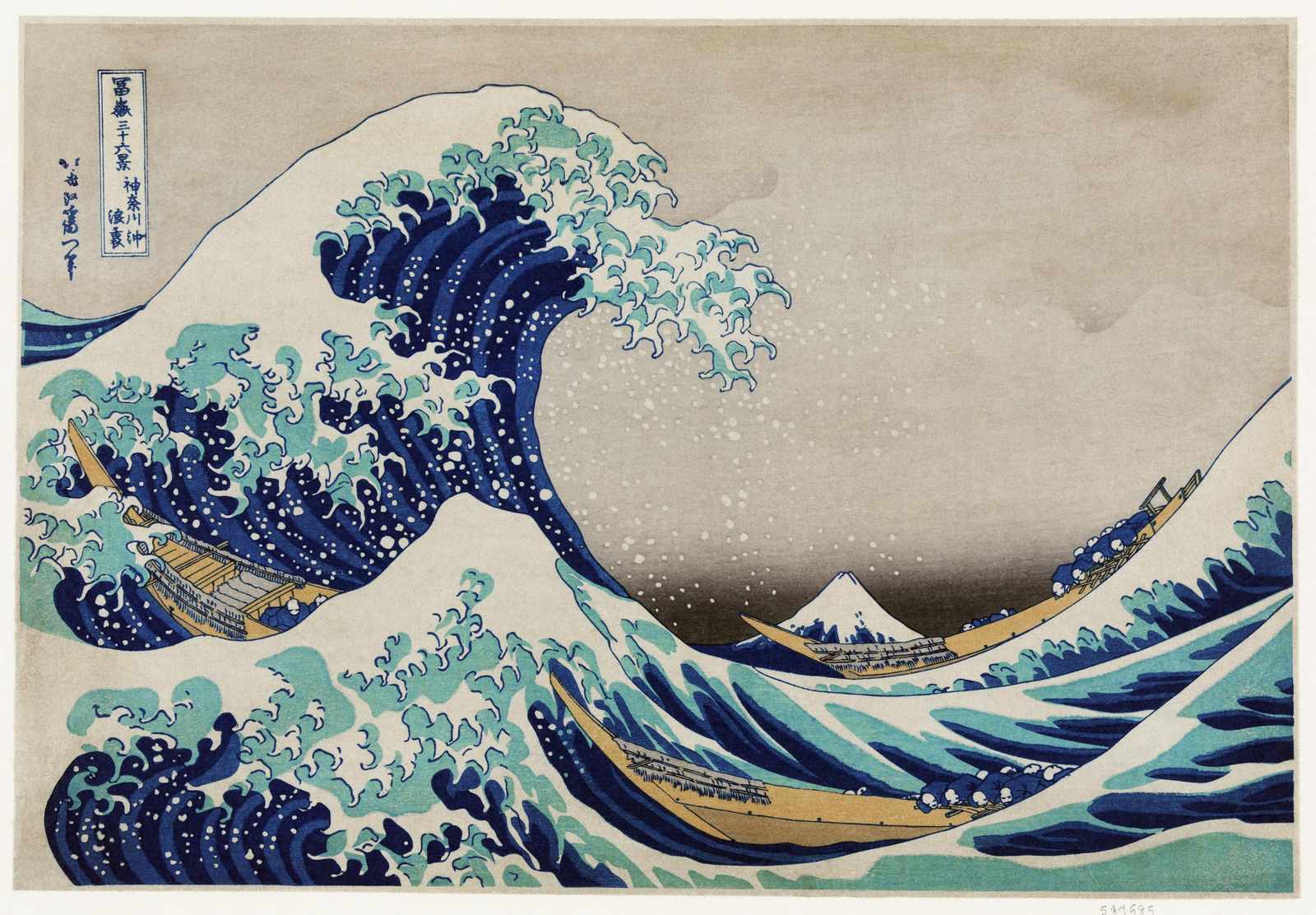 Iconic Wave & Fuji Wall Art - Japanese Art