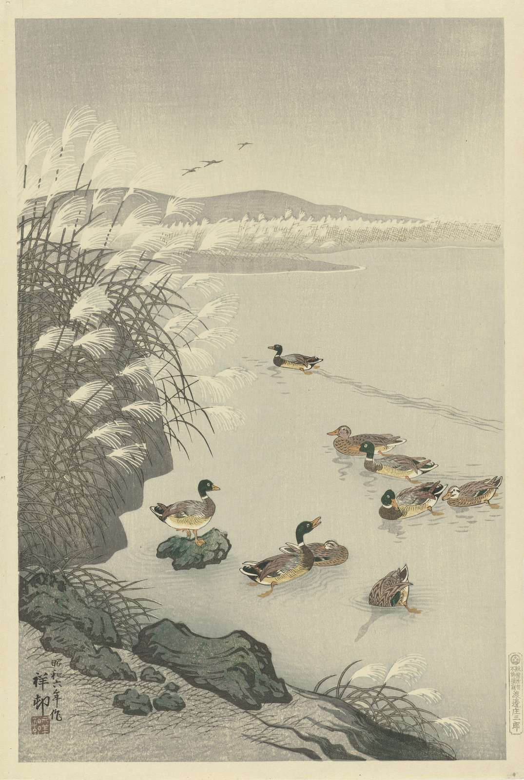 Serene Ducks in Reeds Wall Art
