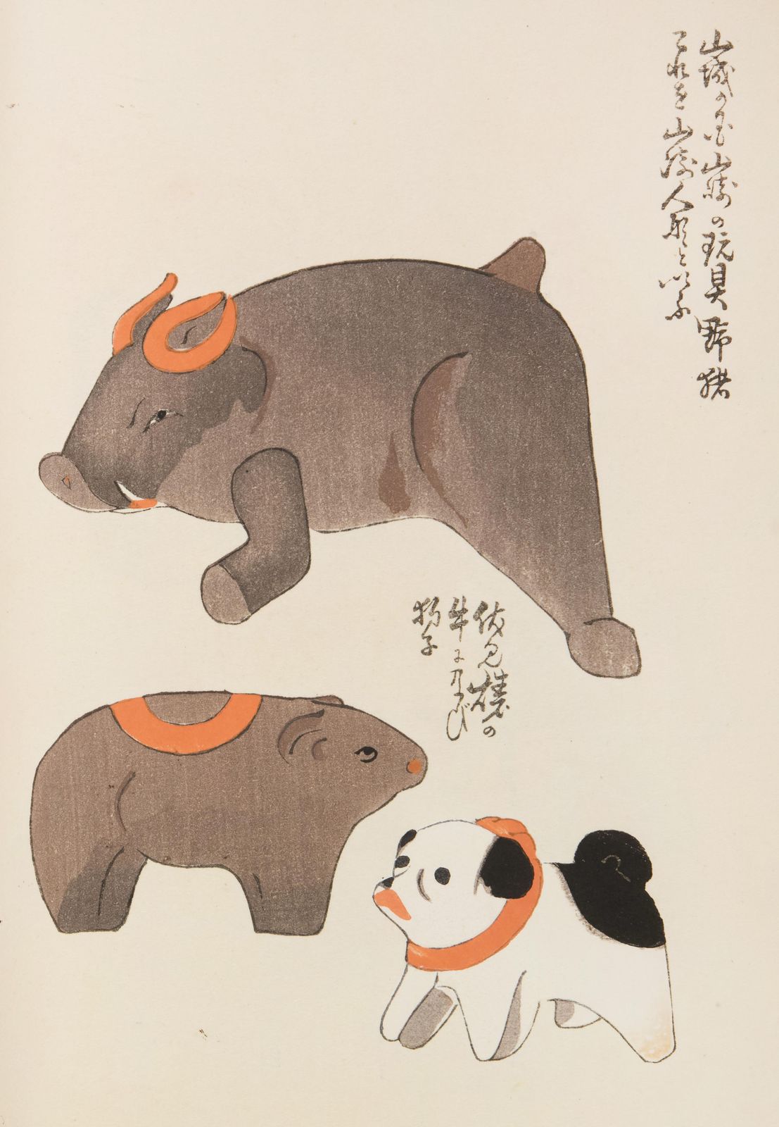 Vintage Animal Toys Japanese Woodblock Print Wall Art