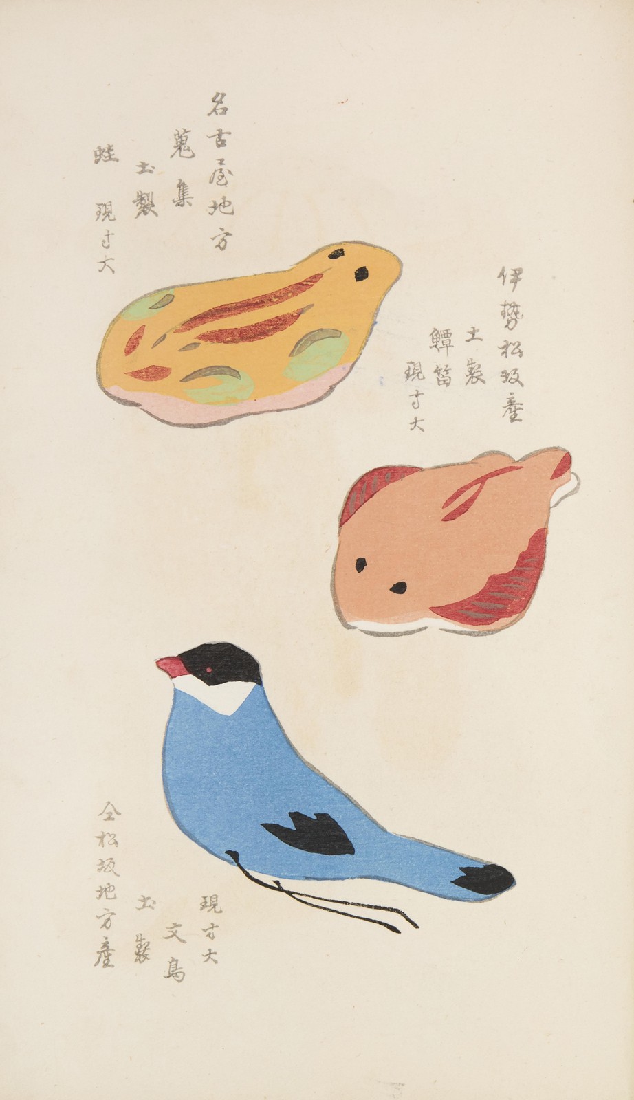 Charming Japanese Bird & Frogs Wall Art