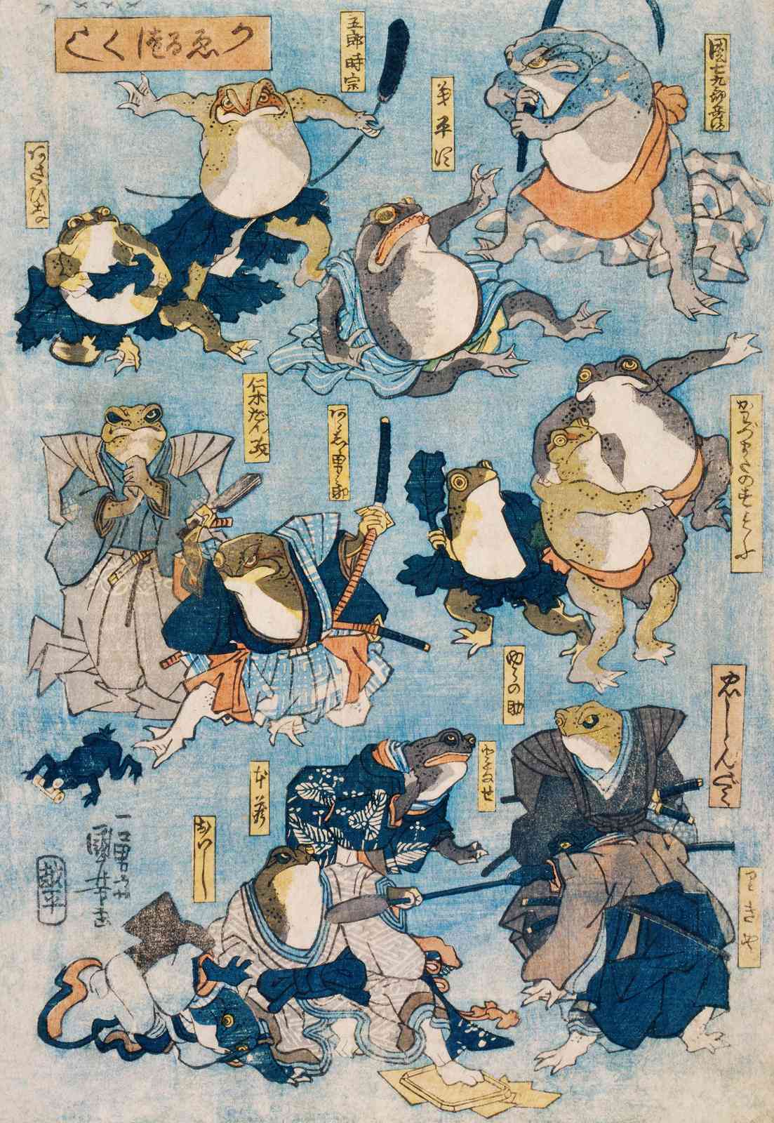Samurai Frogs Ukiyo-e Art Wall Art