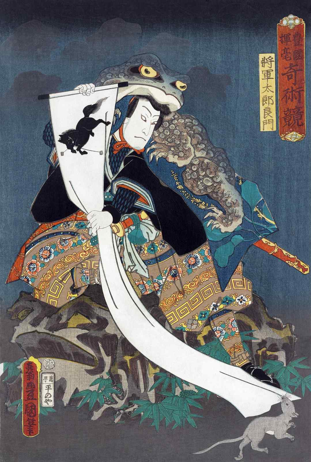 Samurai Frog Warrior Ukiyo-e Wall Art