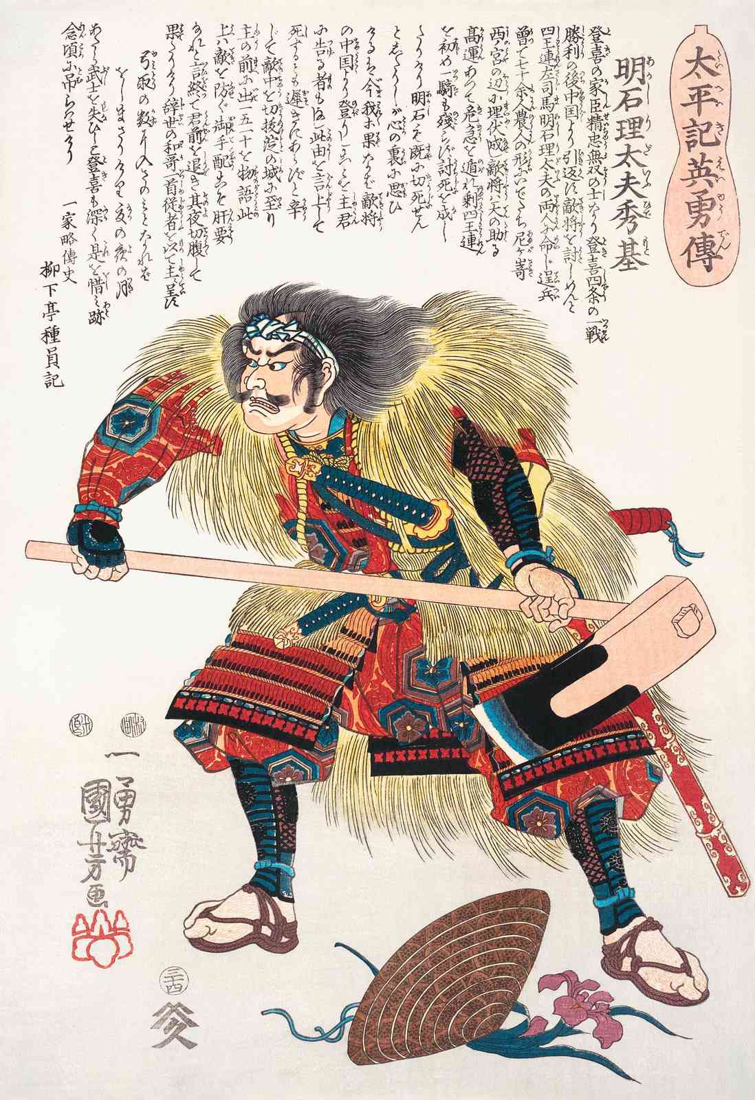 Ukiyo-e Samurai Warrior Wall Art - Japanese Art