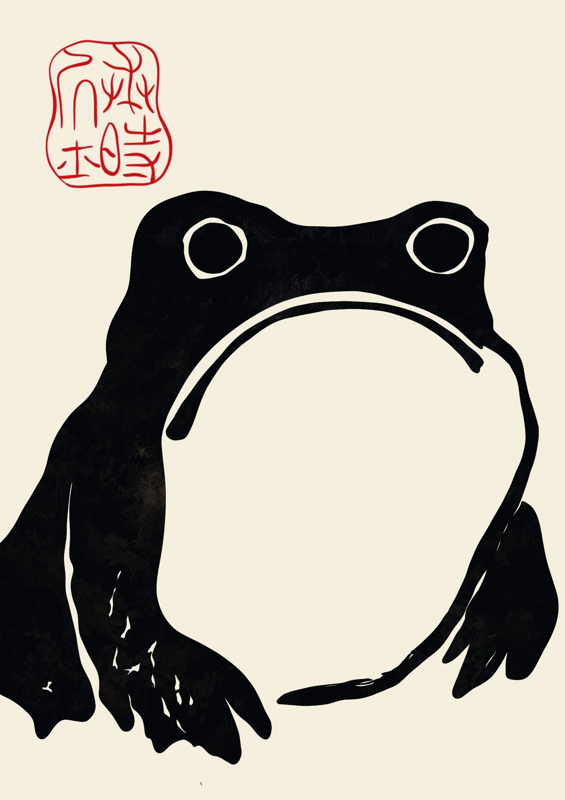 Whimsical Black Frog Minimalist Art Wall Art