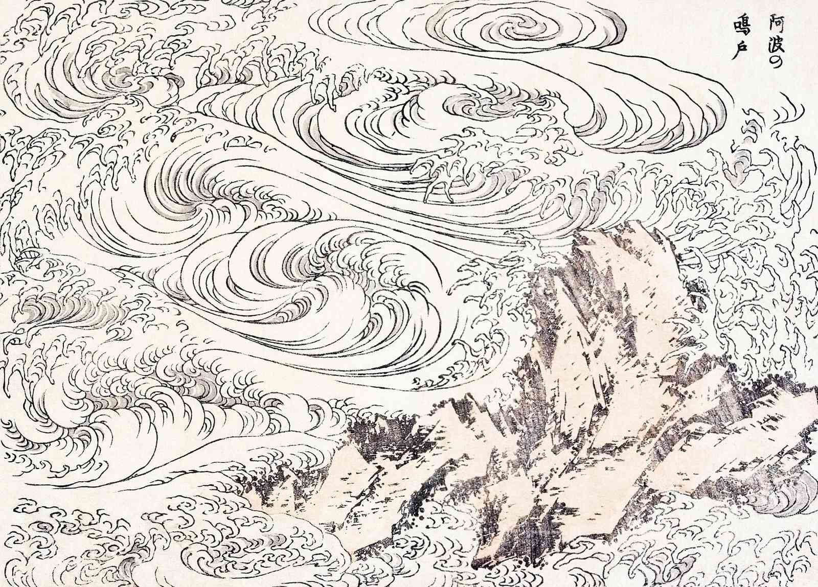 Majestic Waves Japanese Art Wall Art