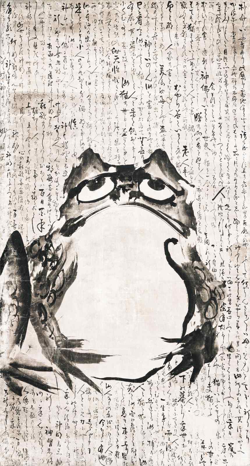 Zen Frog Japanese Calligraphy Wall Art