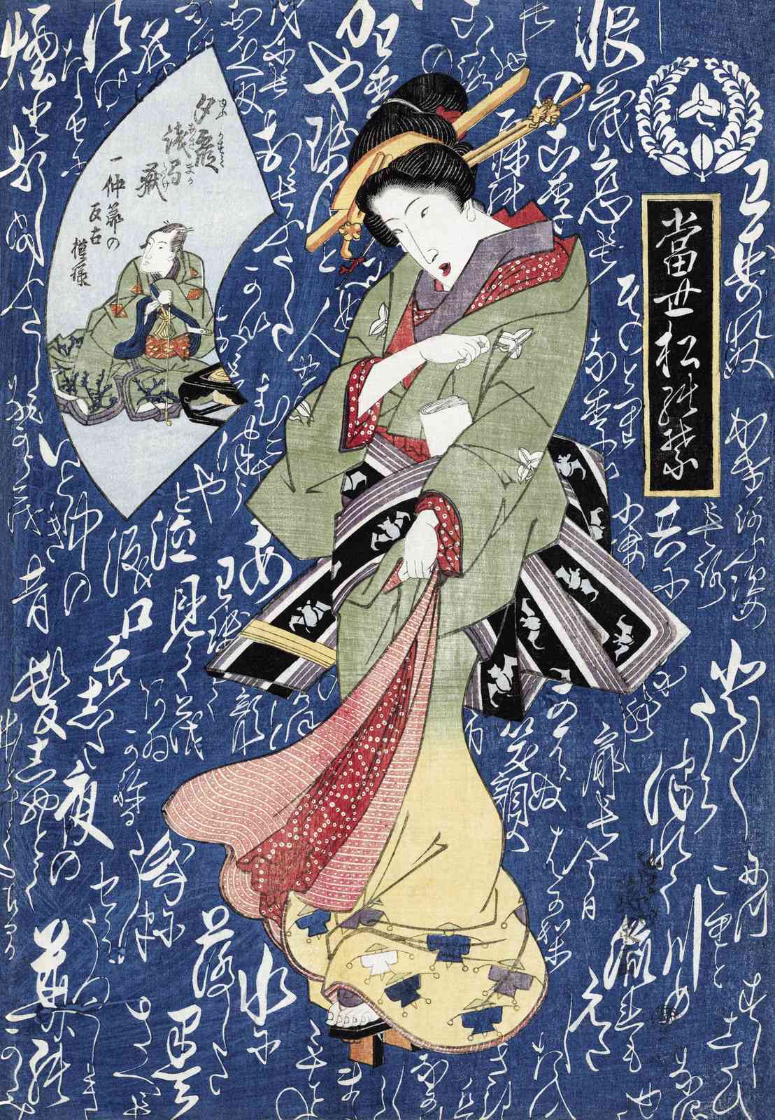Elegant Geisha Japanese Art Wall Art