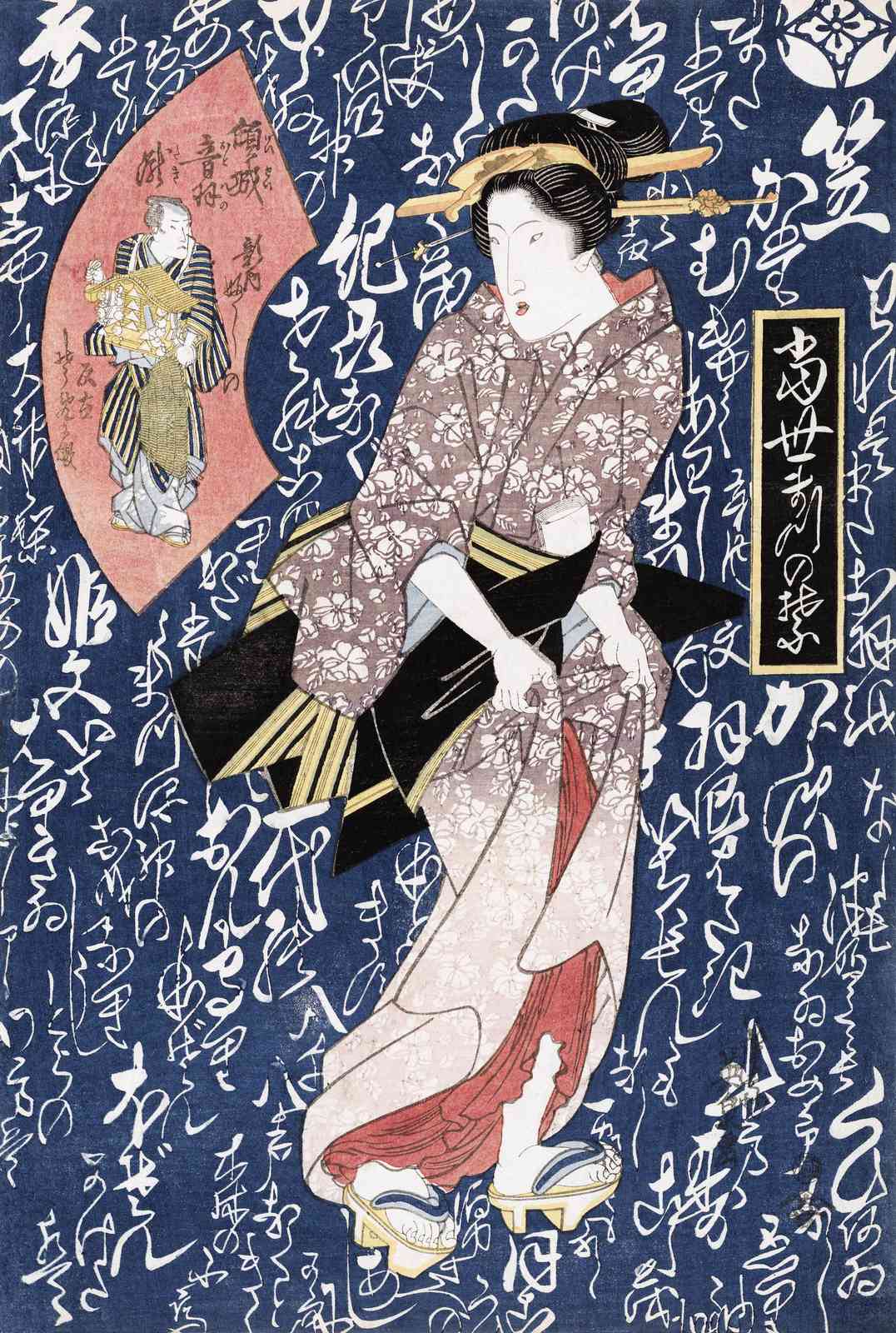 Elegant Geisha Japanese Art Wall Art