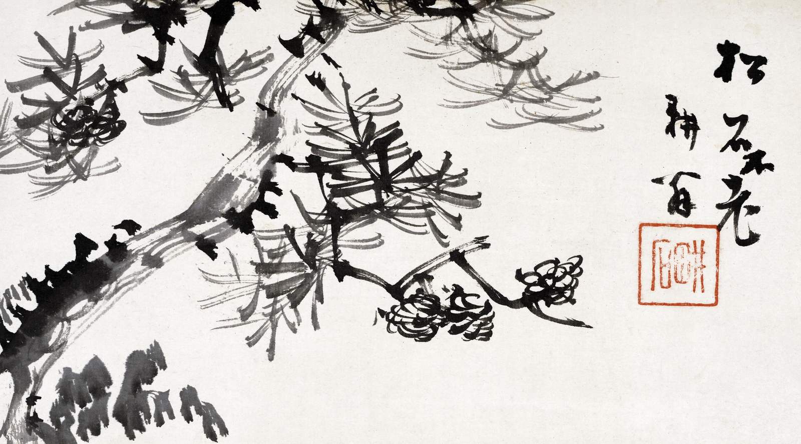 Elegant Pine Branch Ink Wash Wall Art