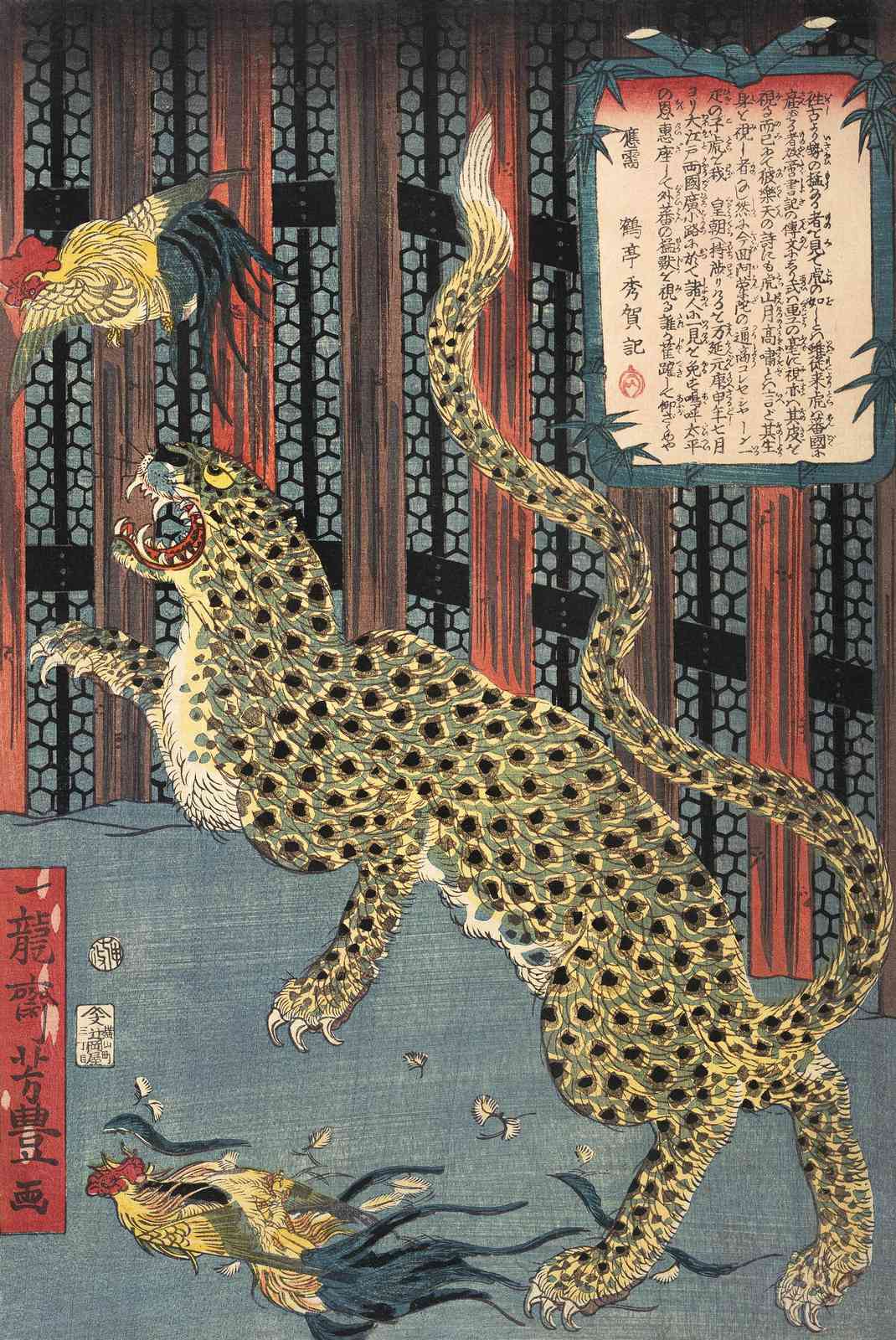 Tiger and Roosters Ukiyo-e Wall Art