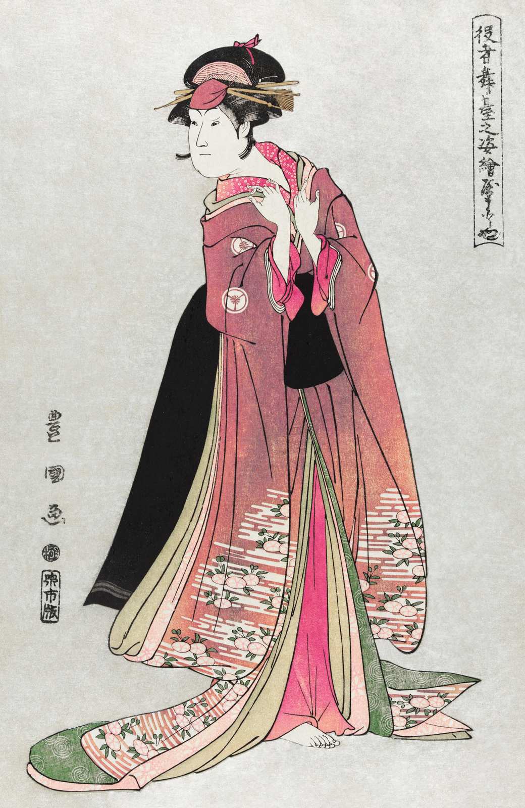 Elegant Geisha Kimono Japanese Art Wall Art