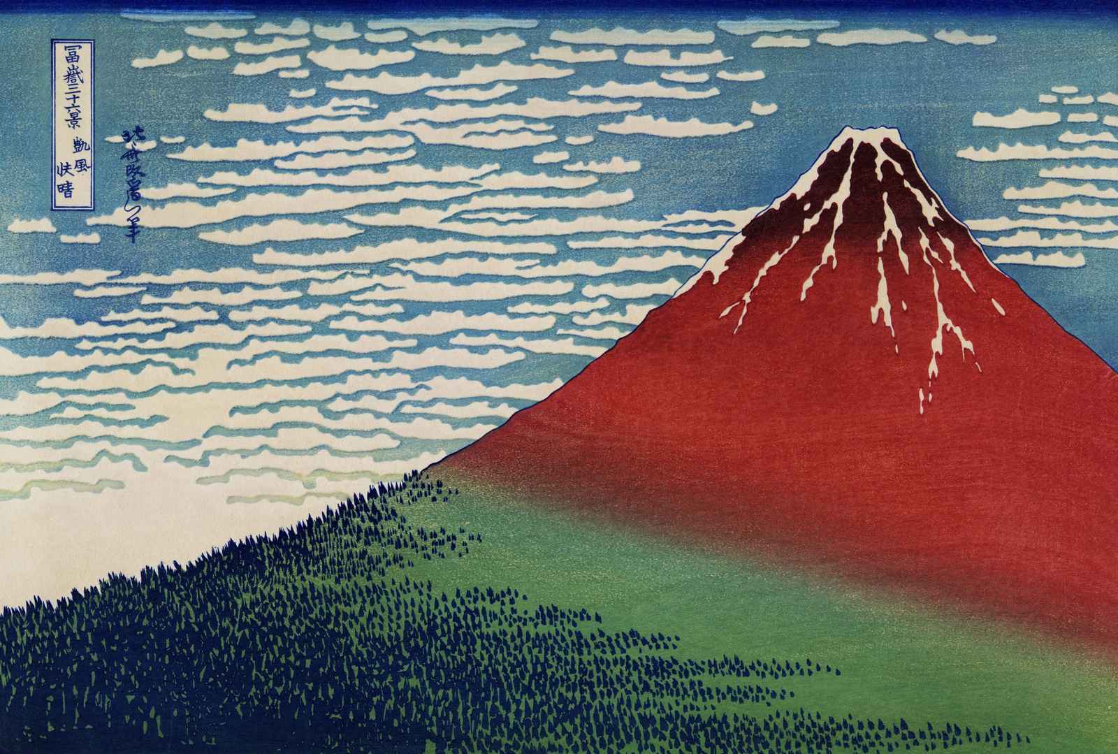 Majestic Fuji Red Sky Wall Art