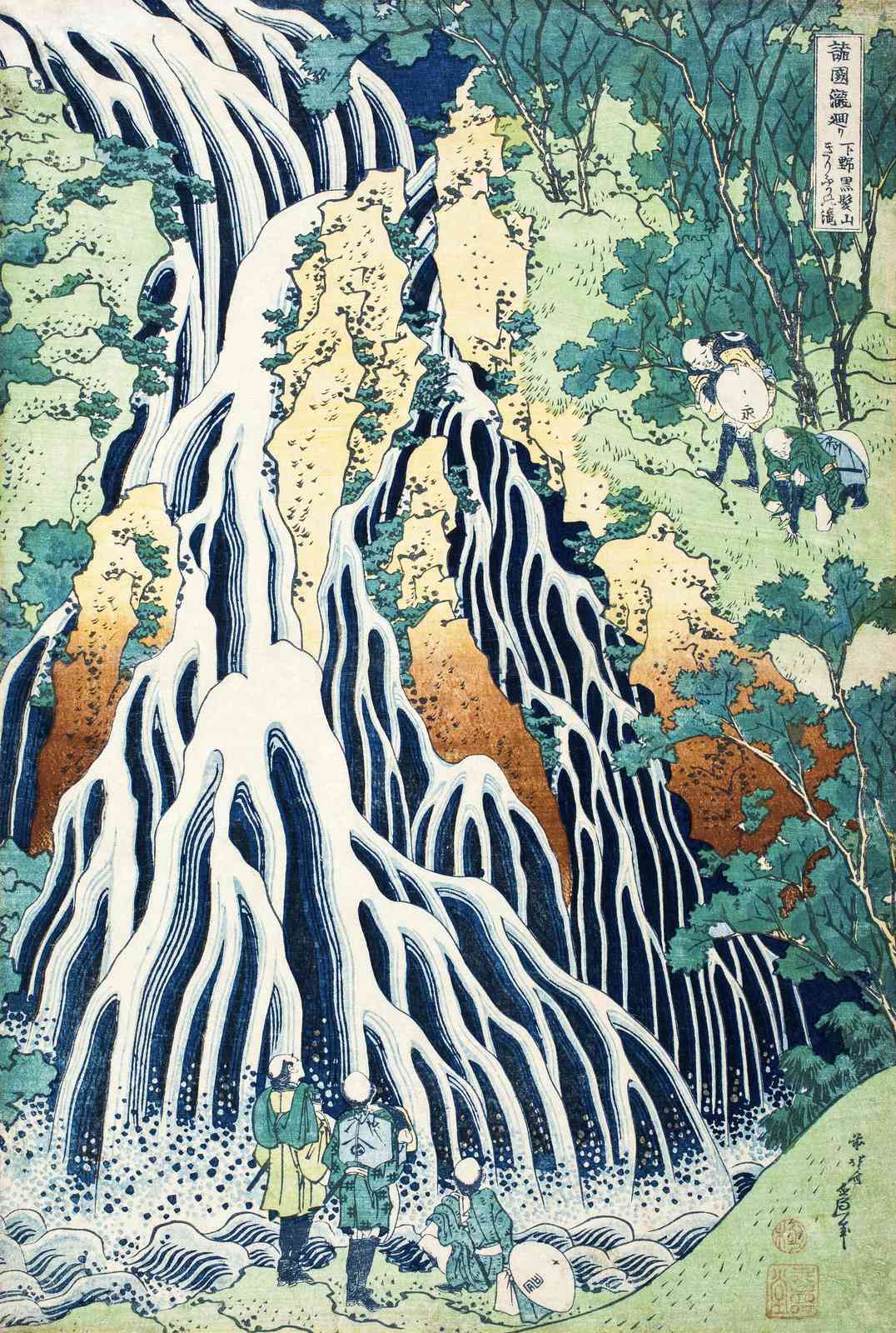 Majestic Waterfall & Figures Japanese Art Wall Art