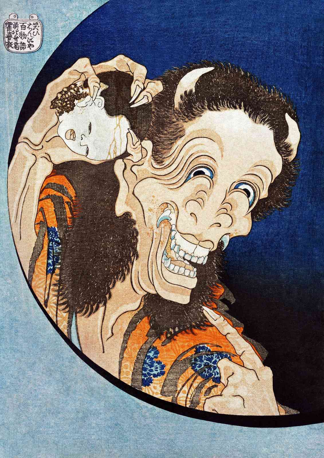 Gothic Oni Japanese Art Wall Art
