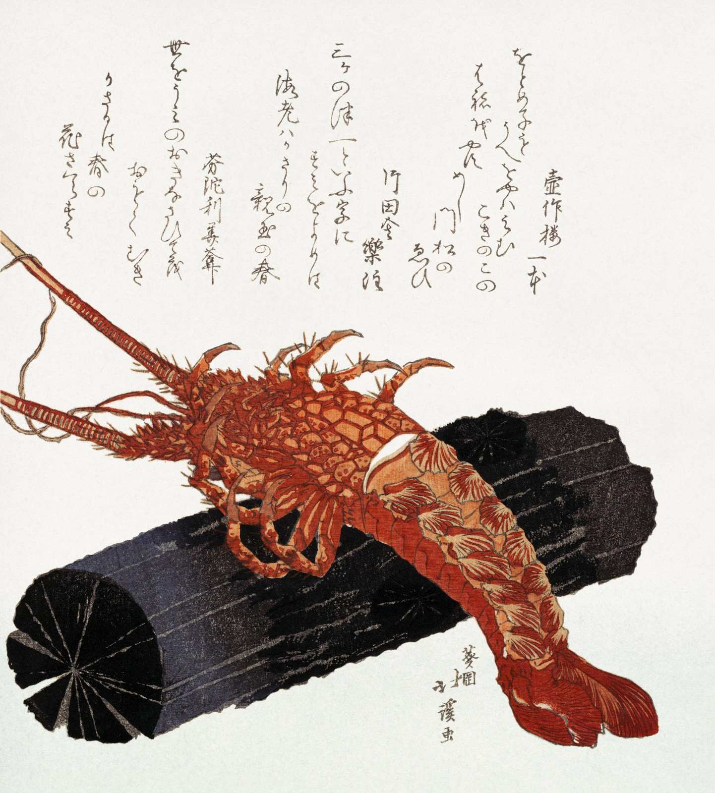 Elegant Lobster Japanese Art Wall Art