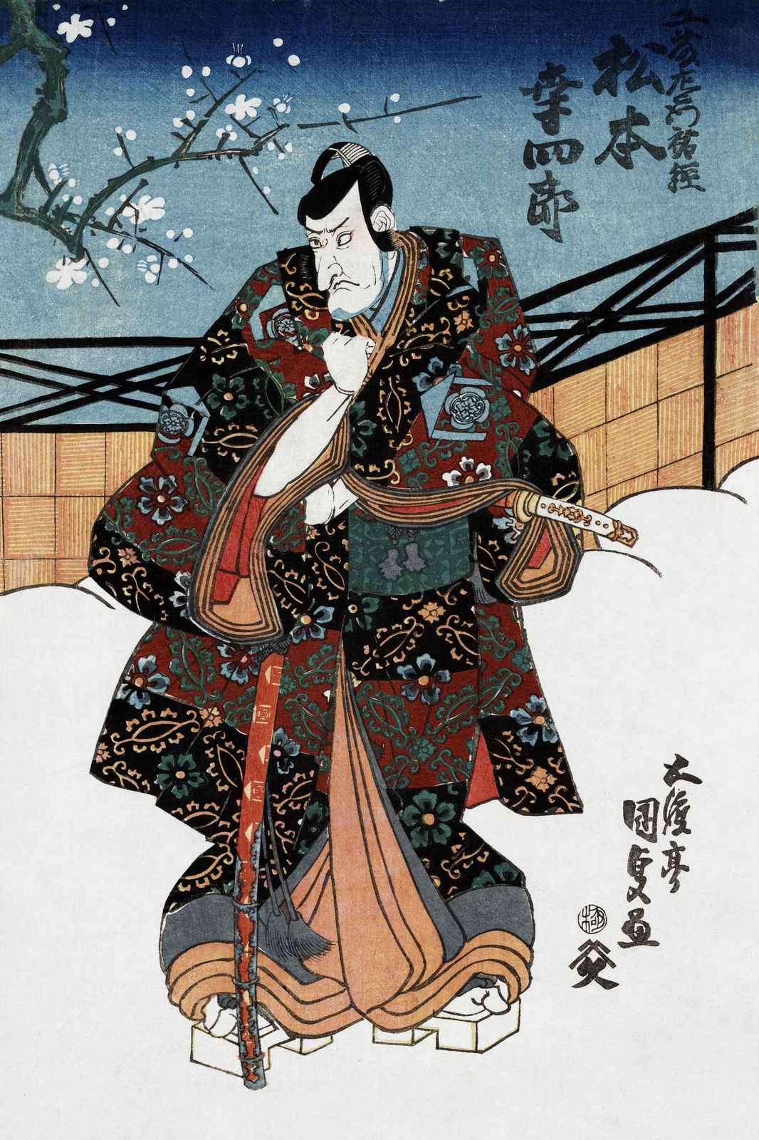 Japanese Warrior Plum Blossom Wall Art