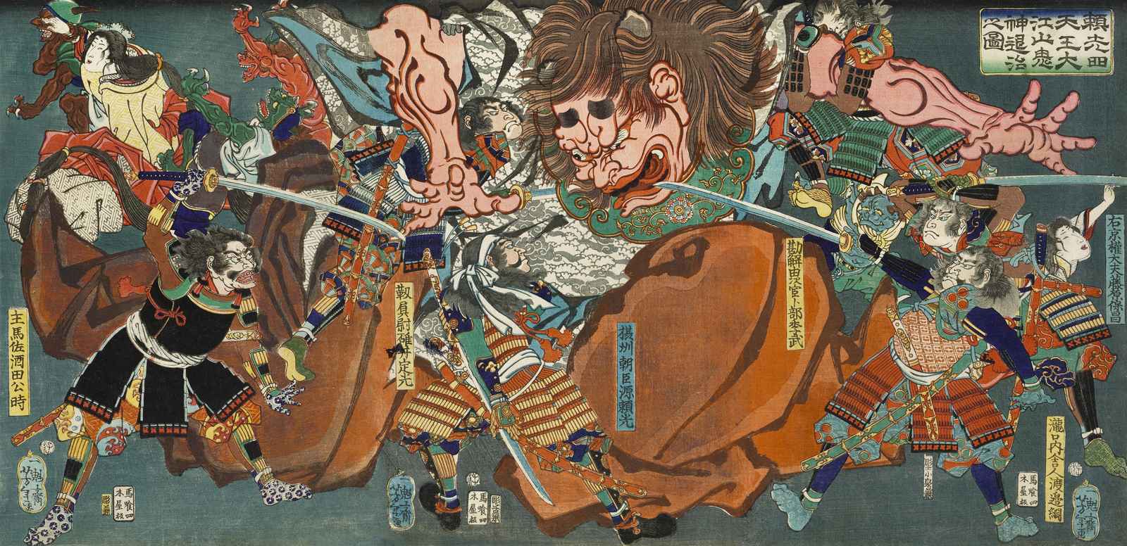 Epic Samurai Battle Ukiyo-e Wall Art