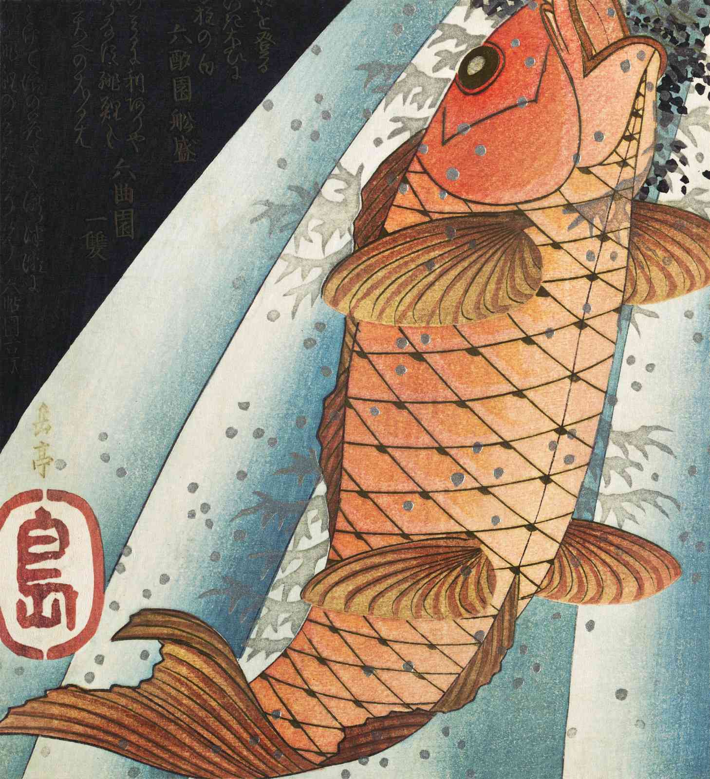 Vibrant Koi Fish Japanese Art Wall Art