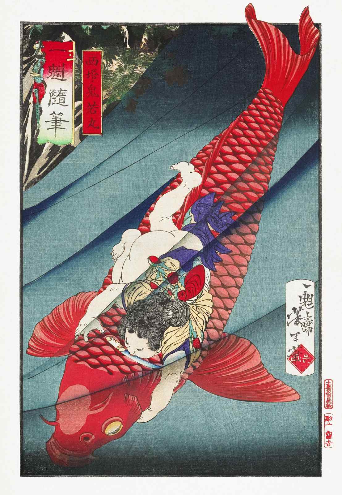 Ukiyo-e Koi & Maiden Wall Art