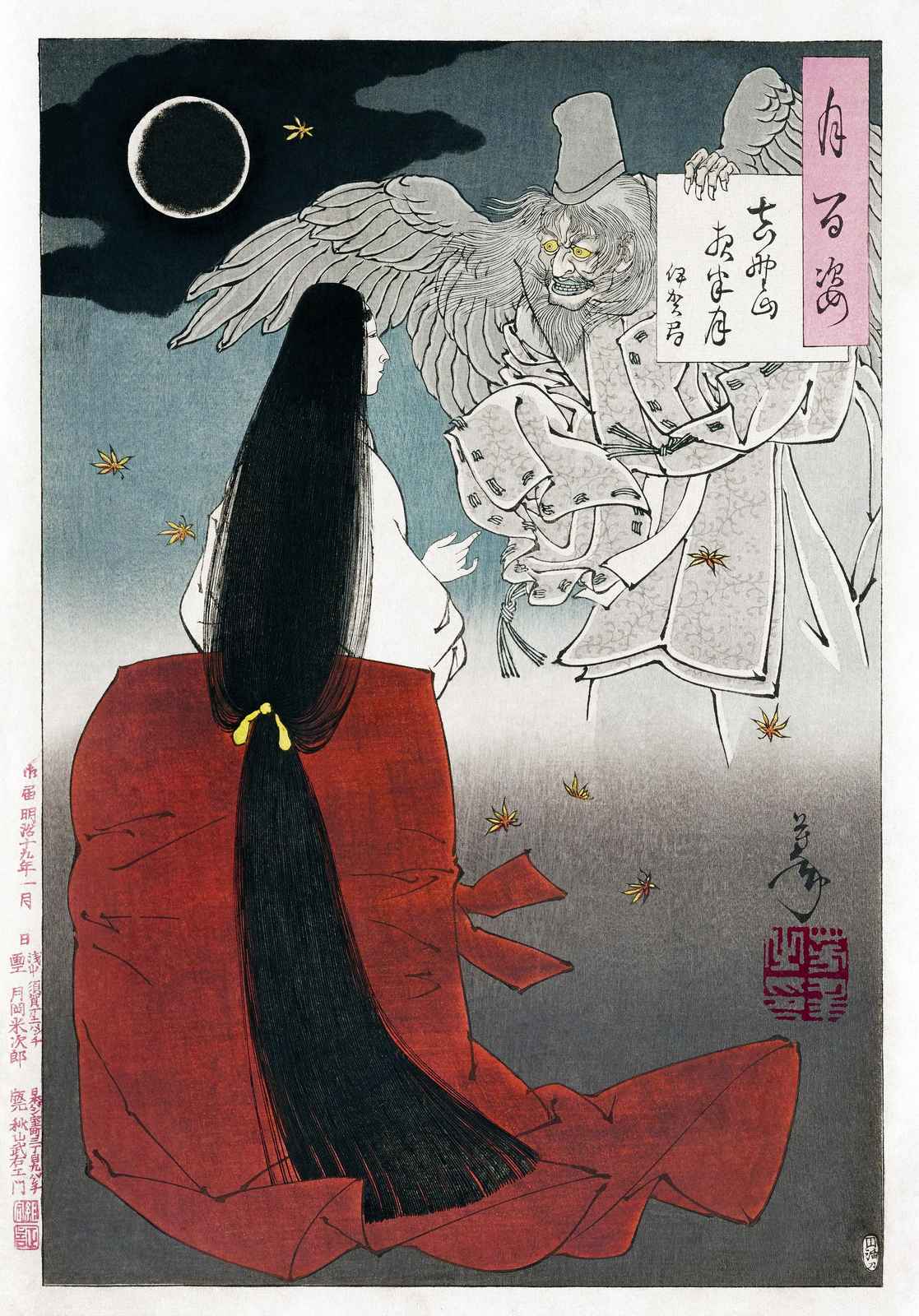 Mythical Japanese Yokai Encounter Wall Art