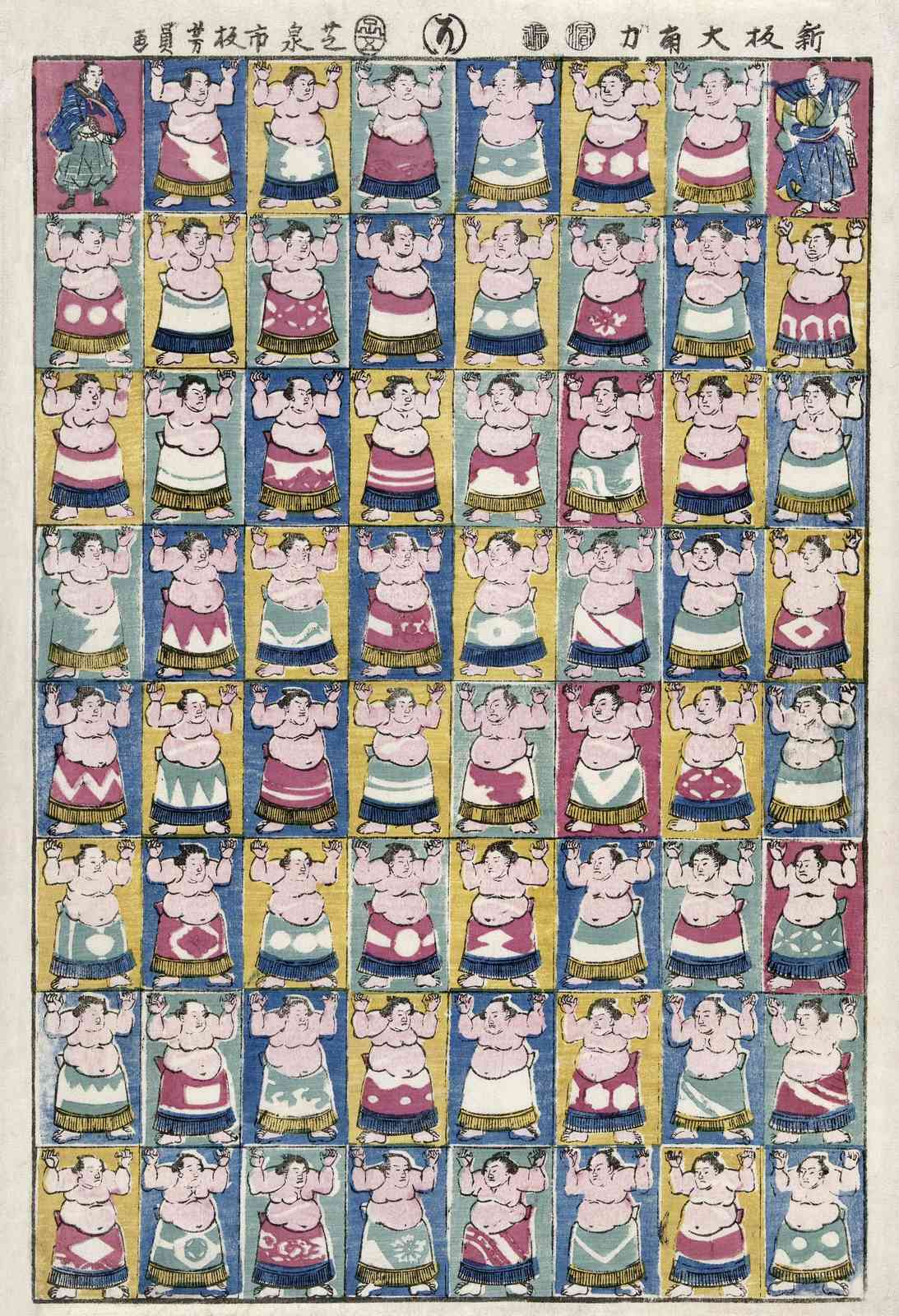Sumo Wrestlers Japanese Art Wall Art