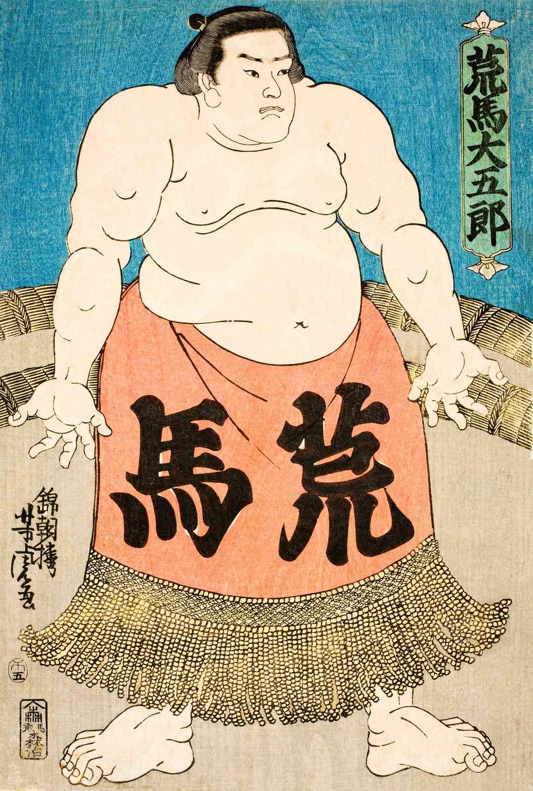 Sumo Warrior Japanese Woodblock Art Wall Art