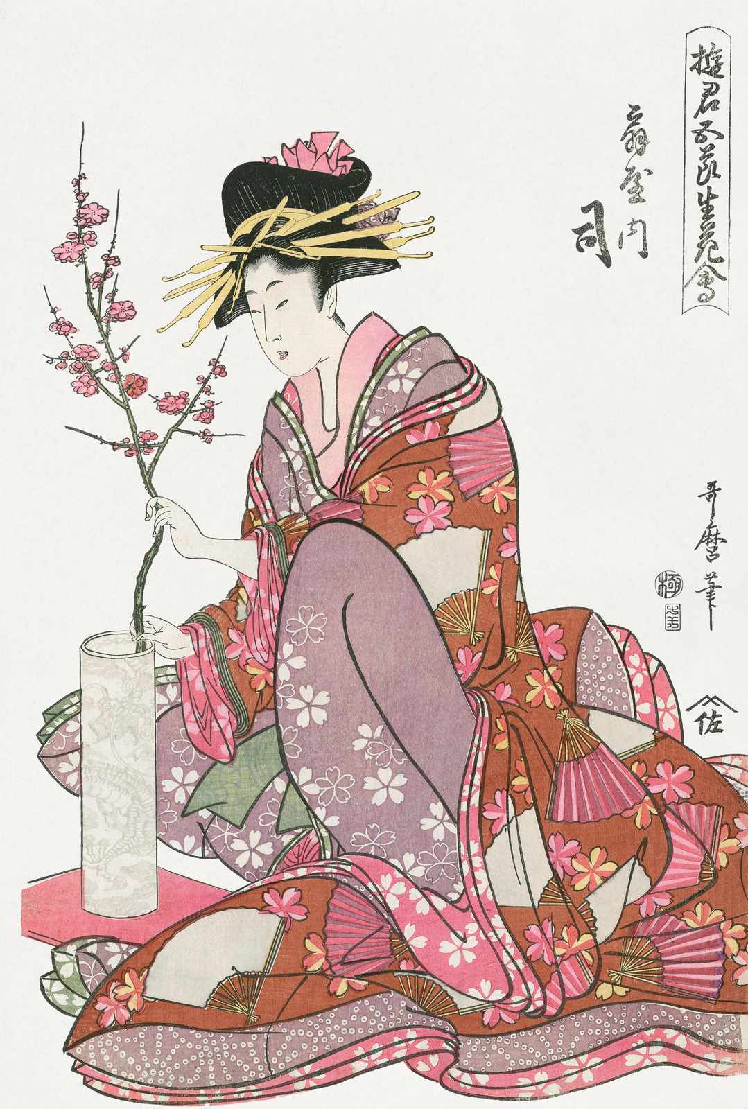 Elegant Geisha Cherry Blossom Wall Art