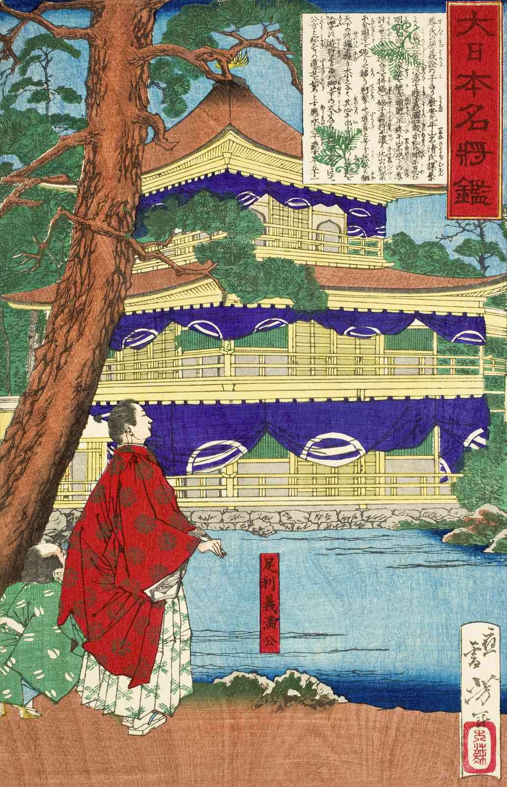 Serene Japanese Temple Scene Wall Art