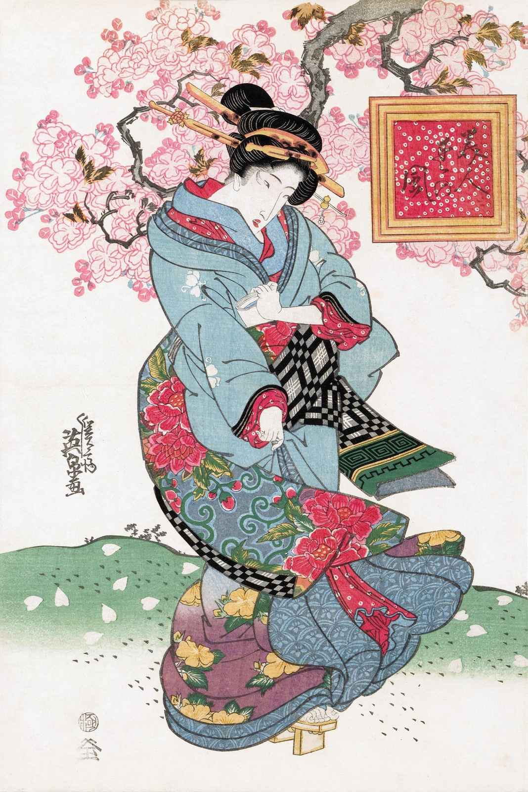 Elegant Geisha Cherry Blossom Wall Art