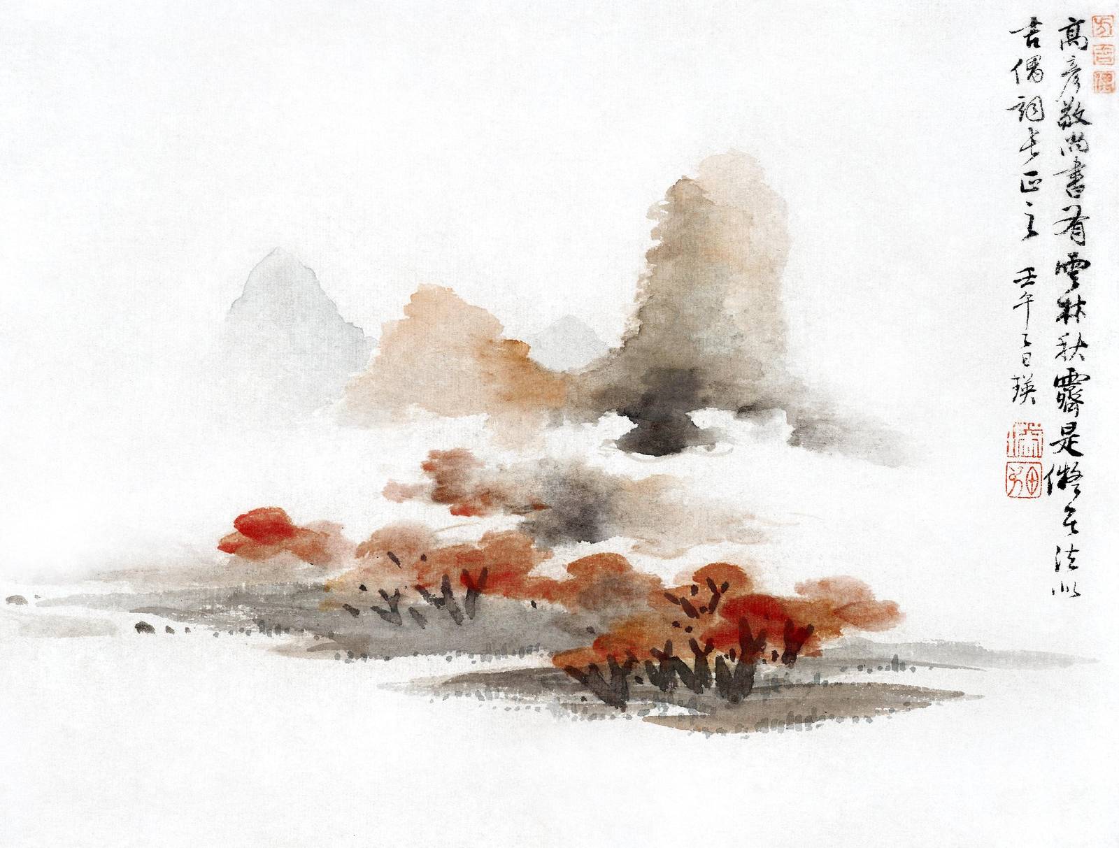 Misty Mountain Landscape Watercolor Wall Art