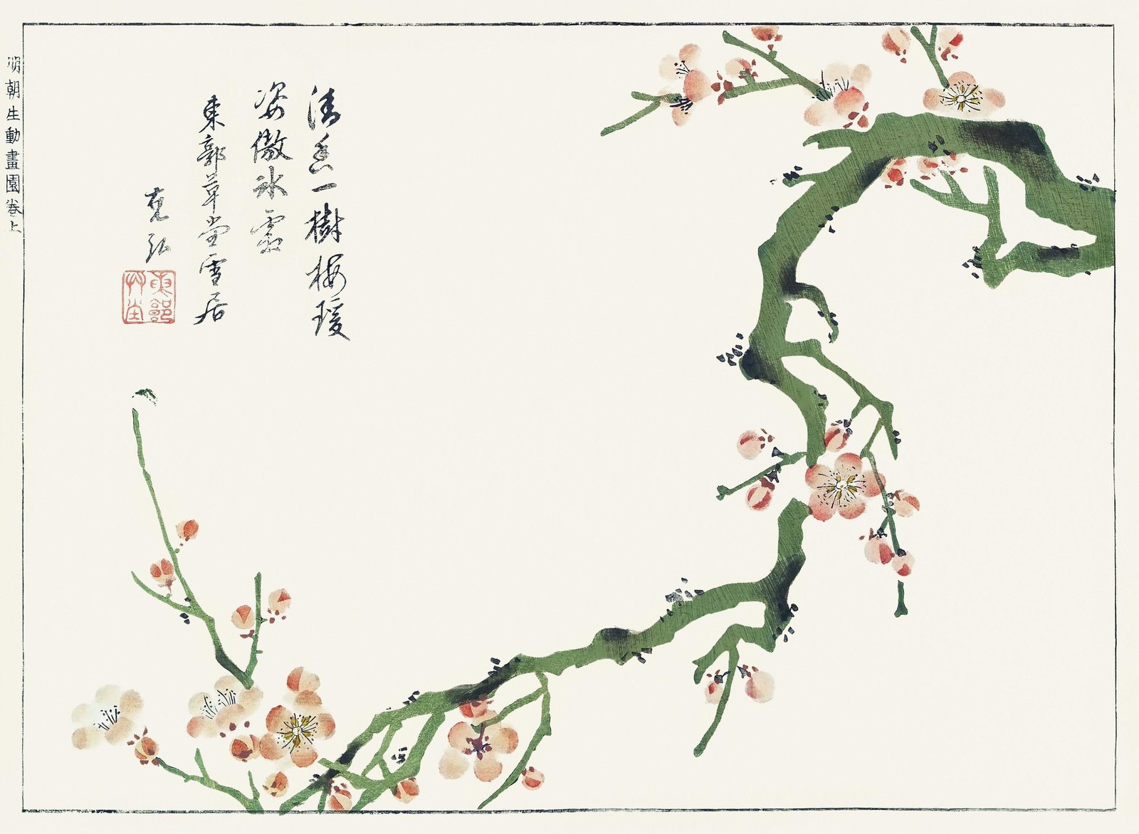 Blossoming Plum Tree Serenity Wall Art