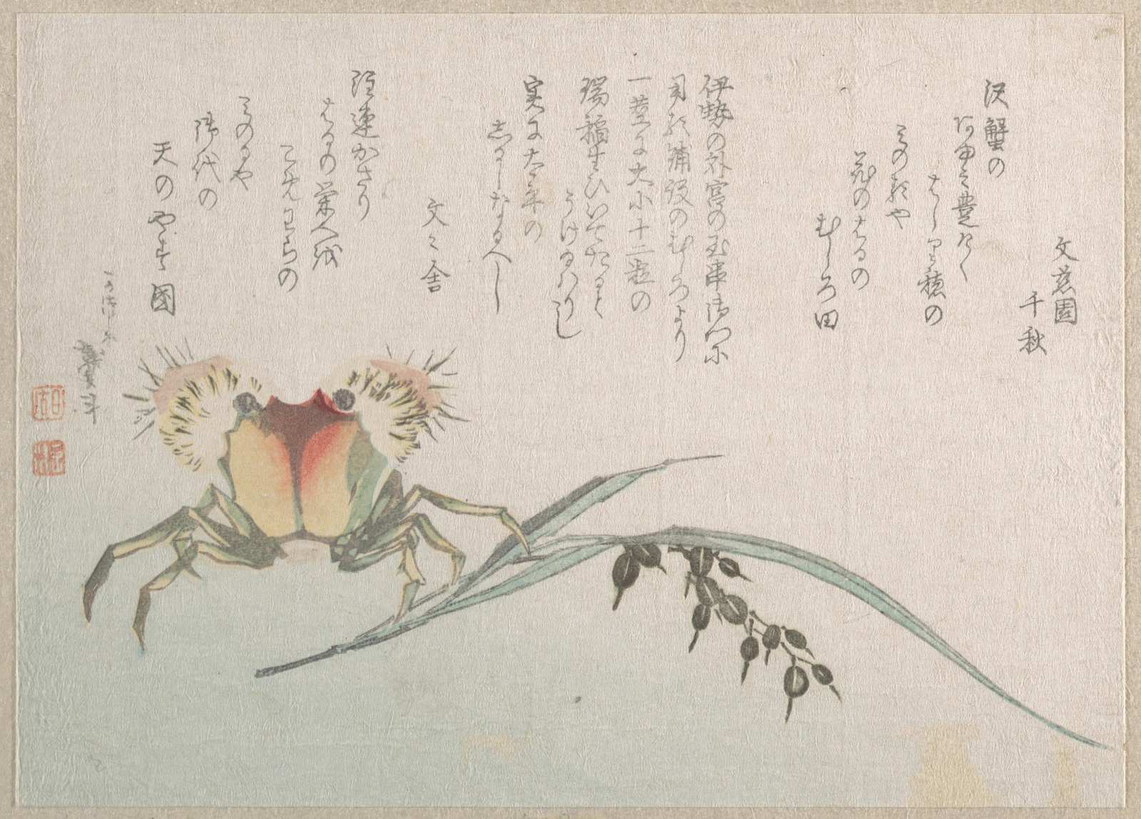 Vintage Crab Japanese Art Wall Art