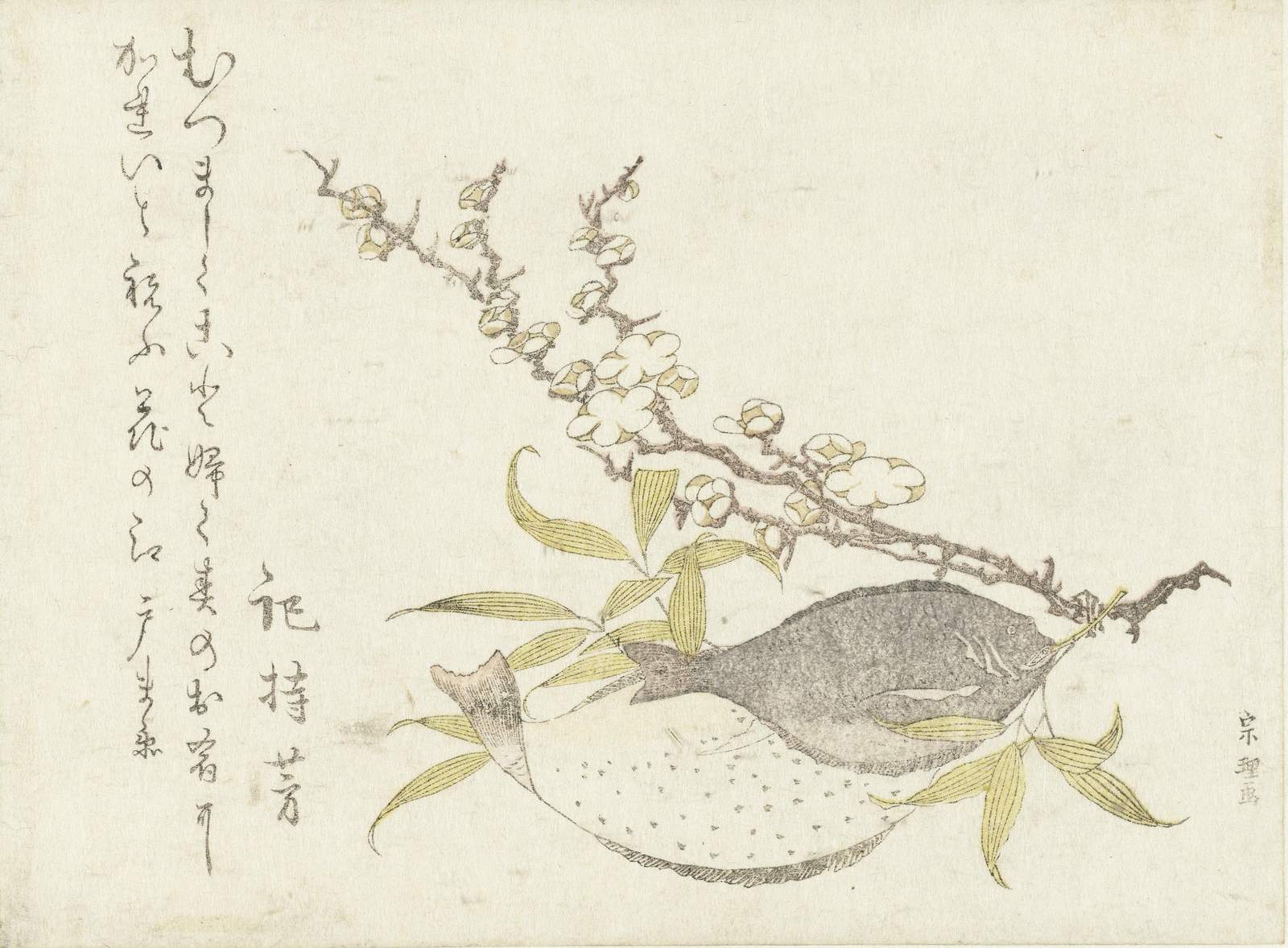 Pufferfish & Plum Blossom Japanese Art Wall Art