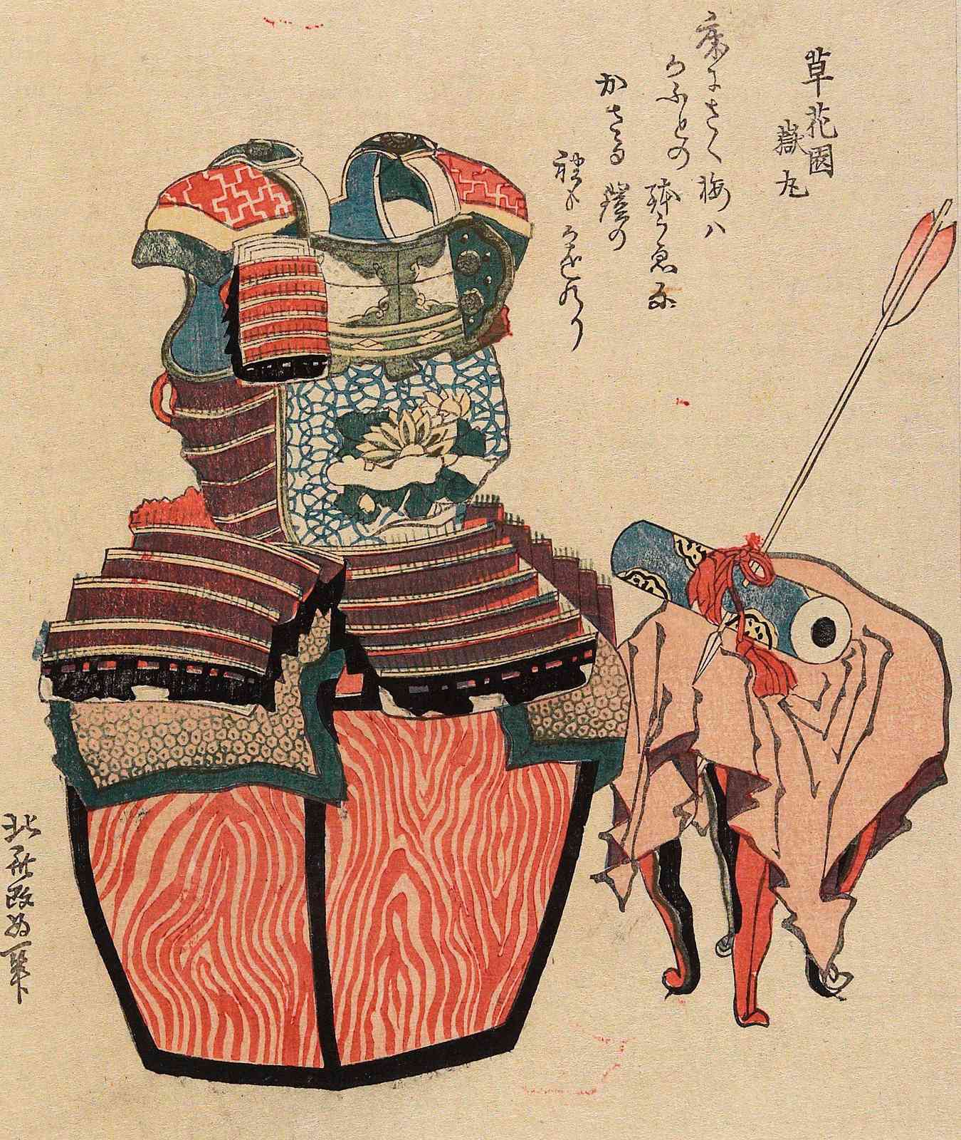 Samurai Armor Japanese Art Wall Art
