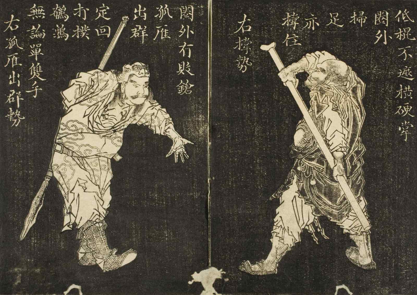 Samurai Warrior Duo Vintage Japanese Art Wall Art