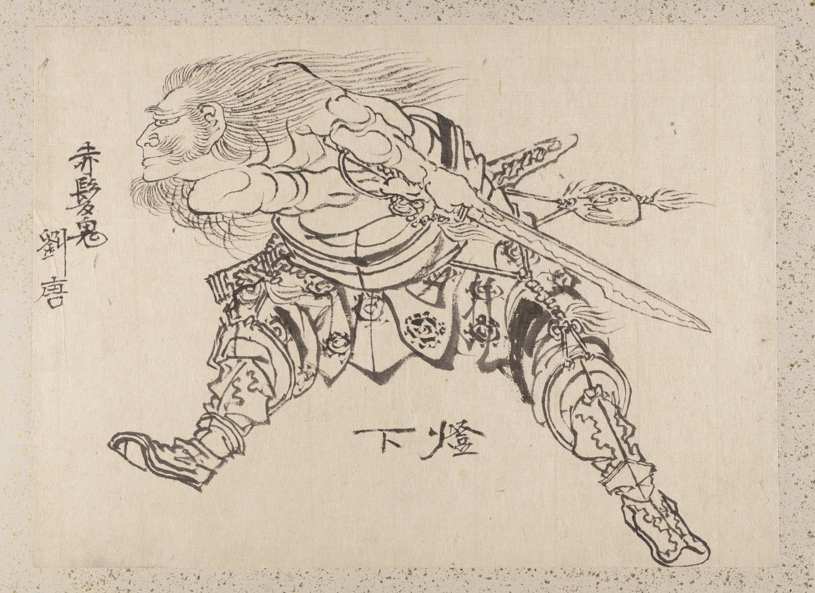 Dynamic Samurai Warrior Ink Sketch Wall Art