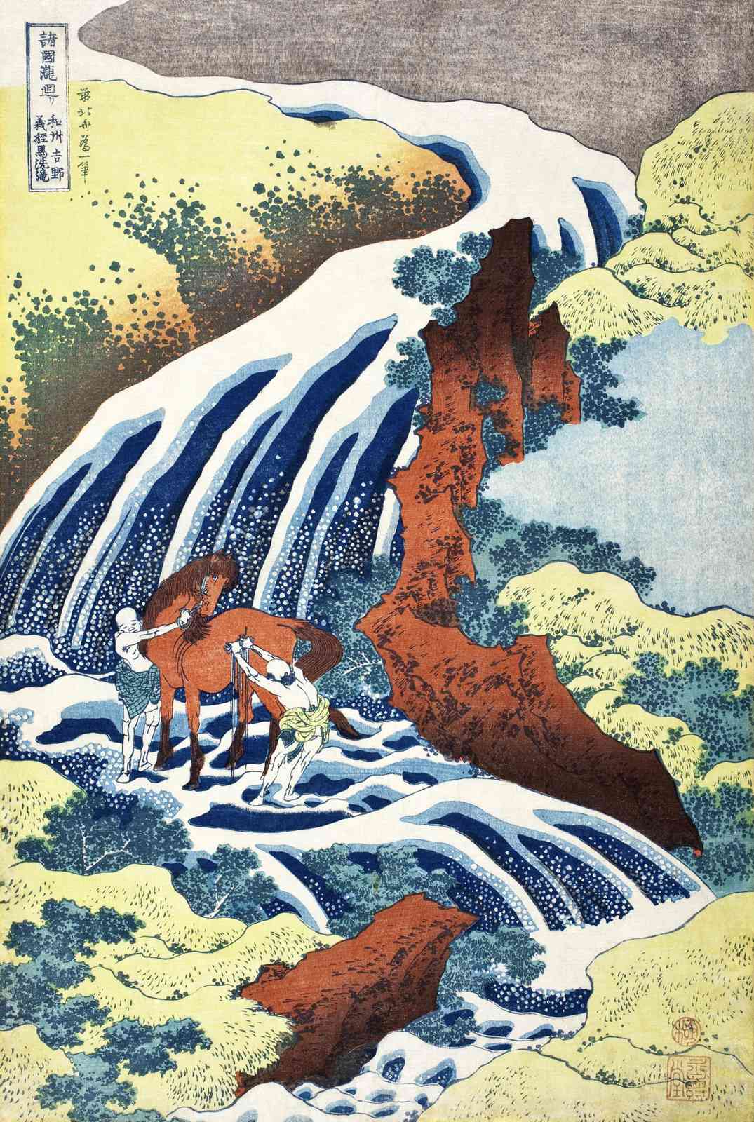 Japanese Waterfall Horse & Rider Wall Art
