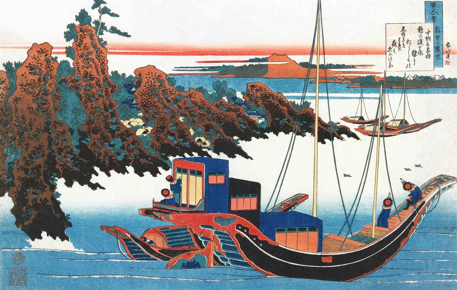 Japanese Sailboat Coastal Scenery Wall Art