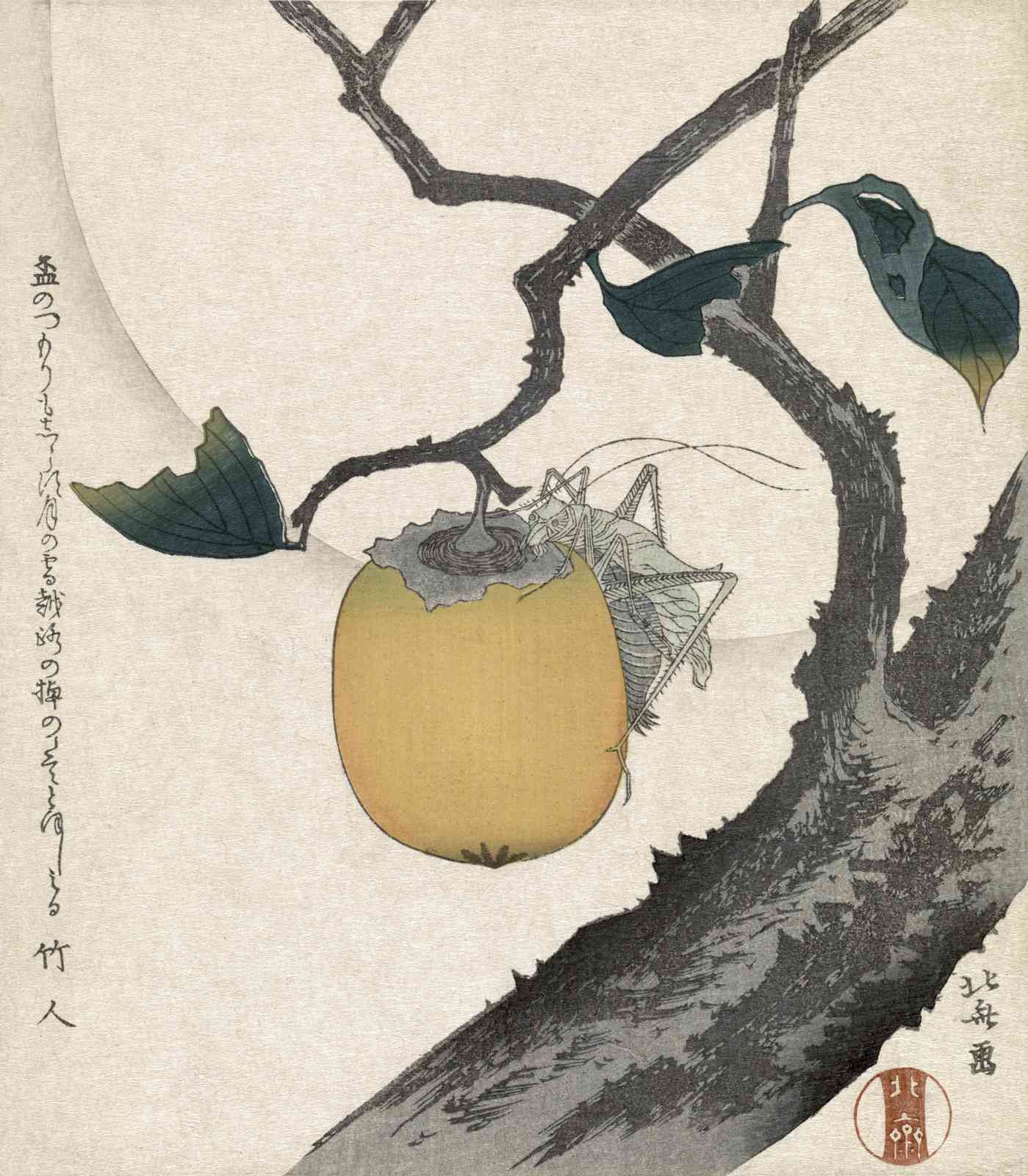 Vintage Japanese Nature Scene Wall Art