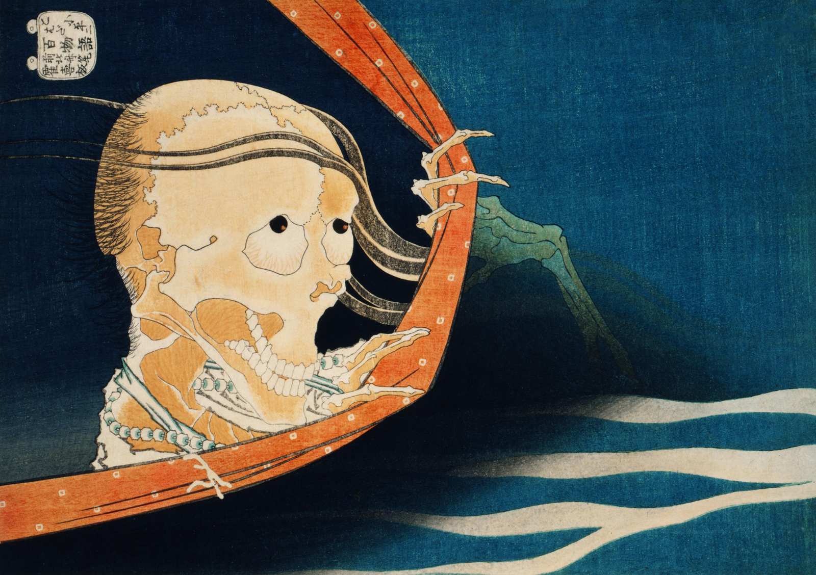 Haunting Beauty Skull Ghost Ukiyo-e Wall Art
