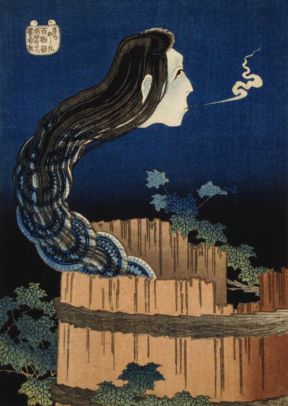 Haunting Beauty Japanese Ghost Wall Art Wall Art