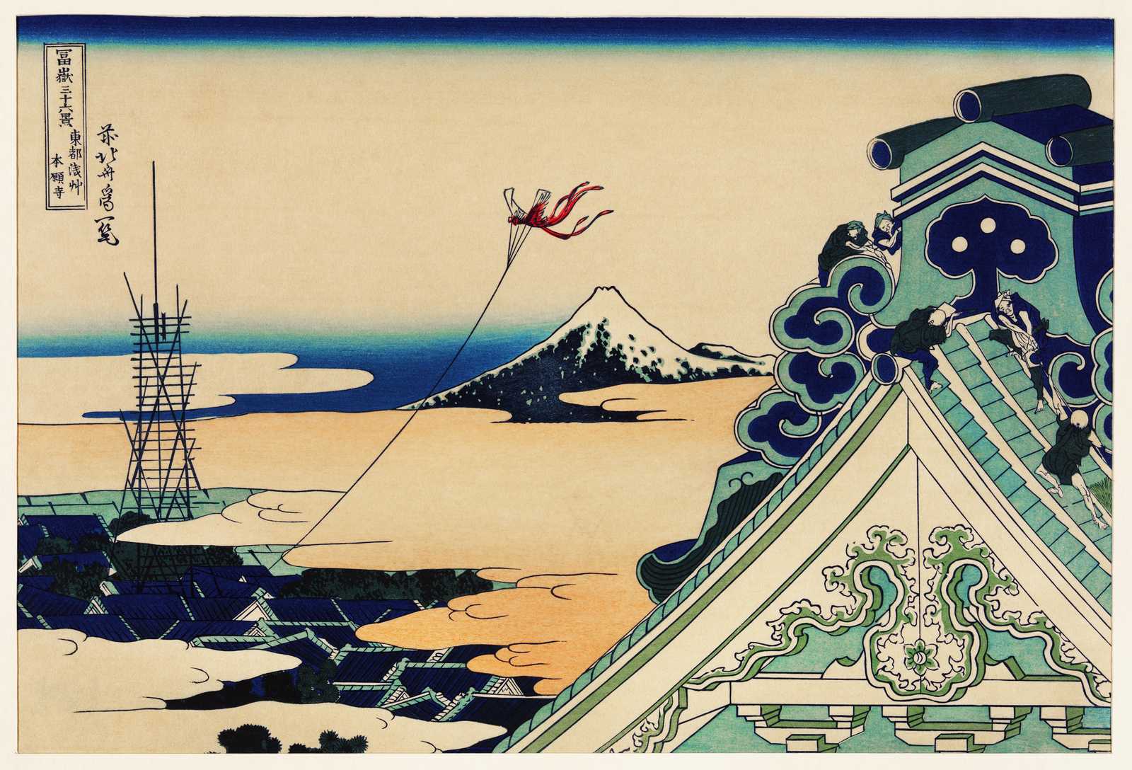 Mount Fuji & Kite Wall Art | Japanese Art